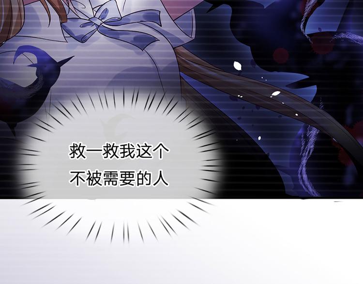 第14话 无法聚集的魔力62