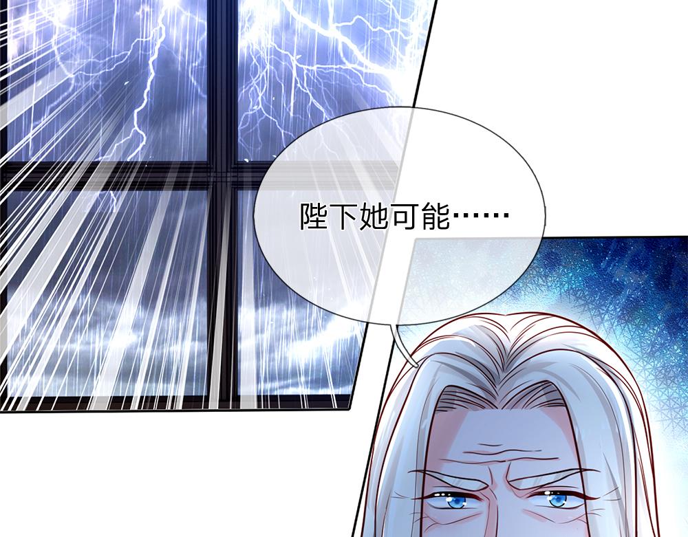 第106话 我带你回家11
