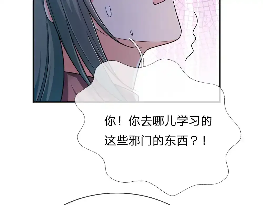 第299话 承认弱小，仰望强大57