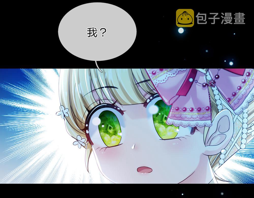 第79话 生之希望42