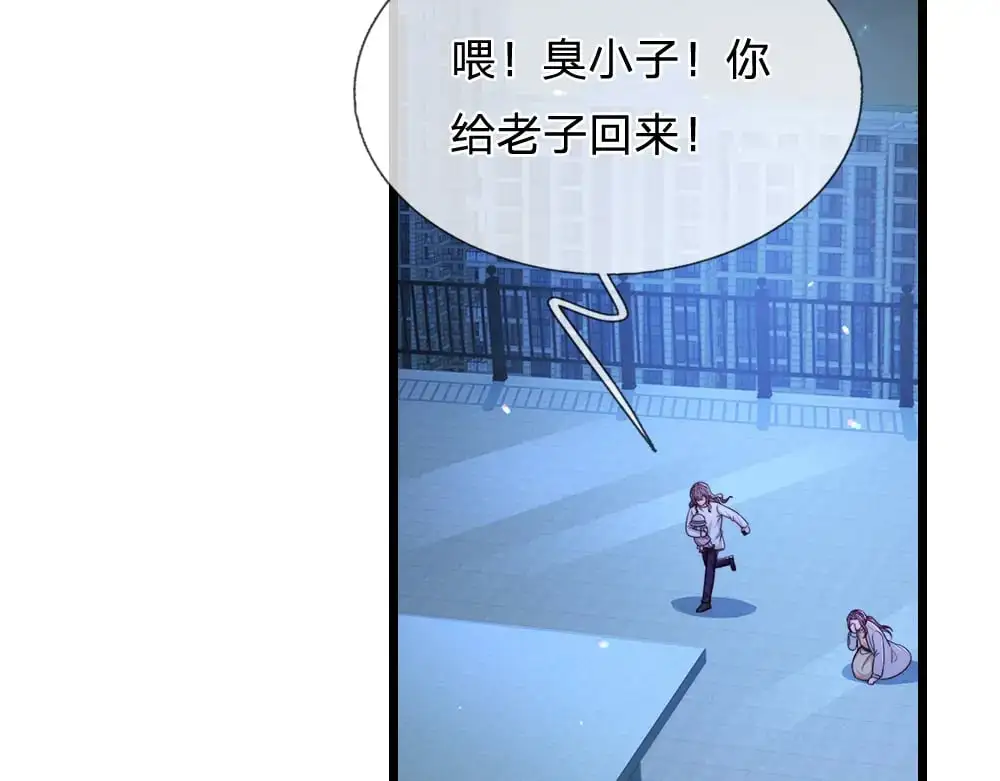 第292话 结局是否会因此改变？50