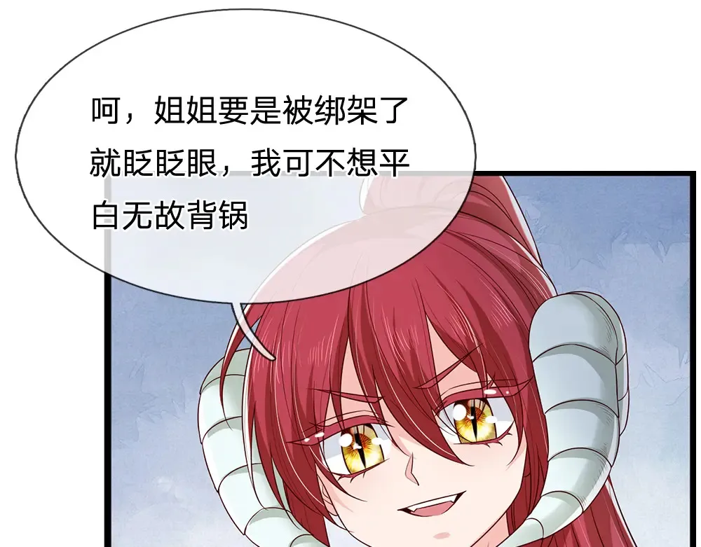 第306话 被认可18