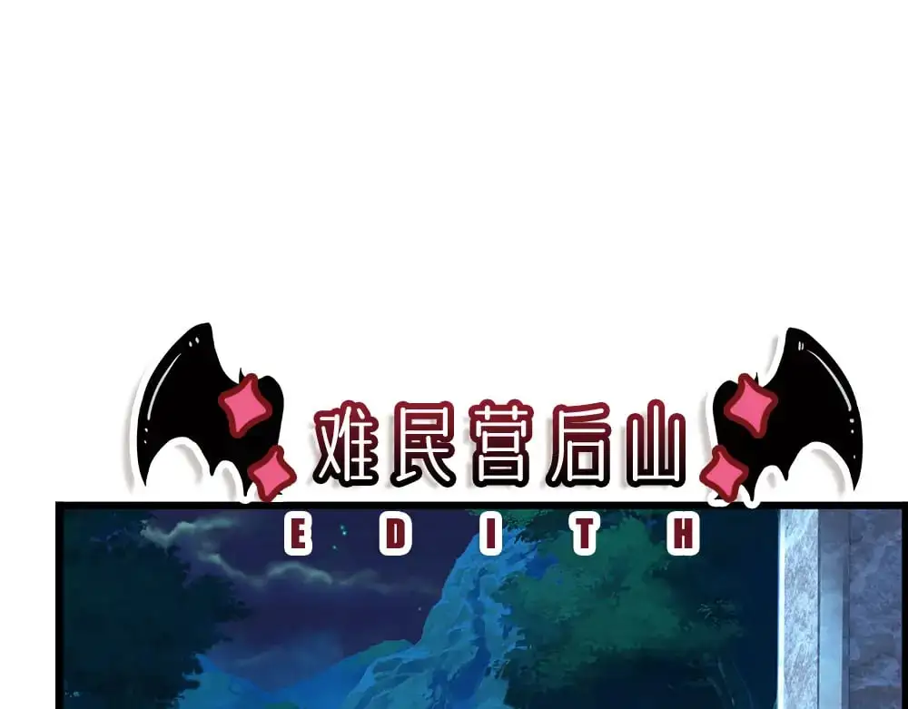 第279话 我可不是细狗，嗷！15