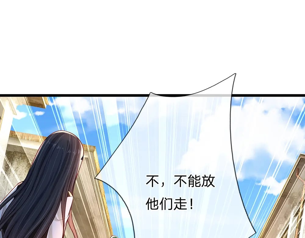第233话 皇室秘闻53
