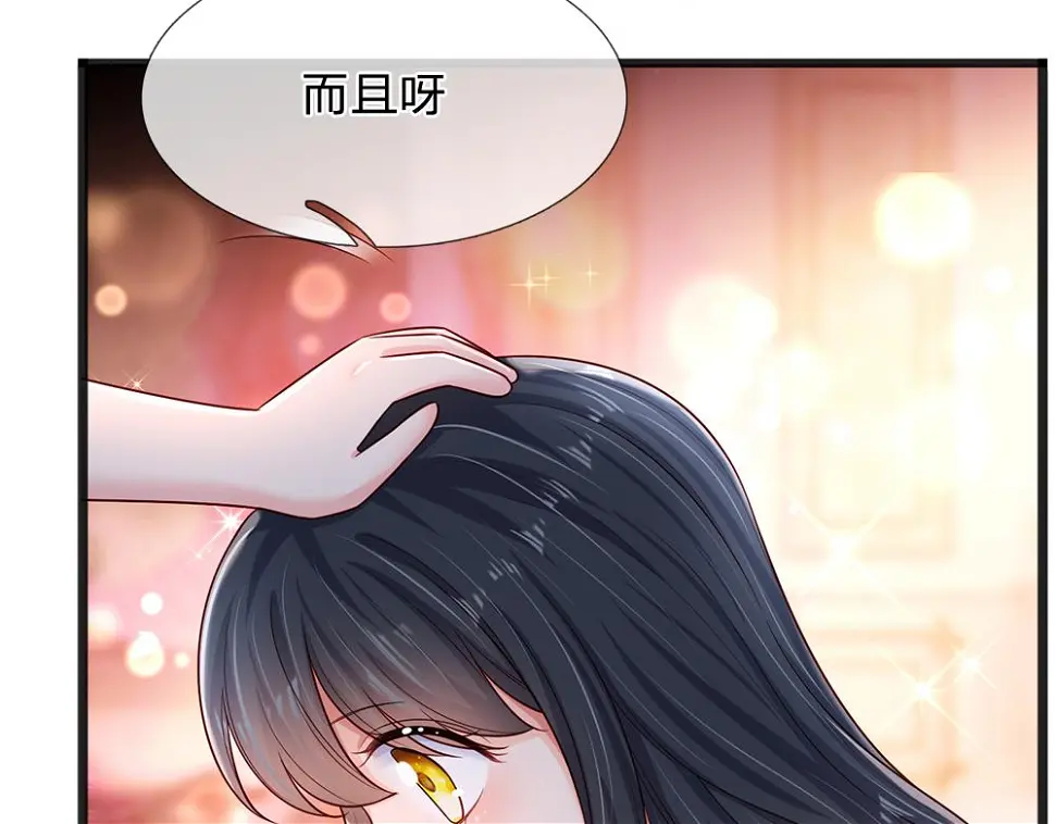 第206话 我们一起31