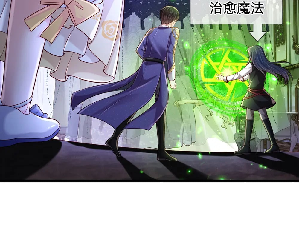 第252话 往日重现88