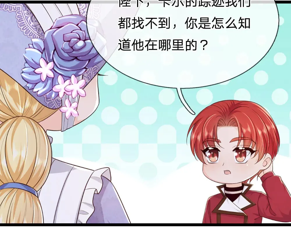 第339话 跟着我就对了40