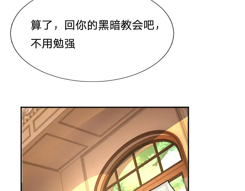 第304话 反常，伪善表象47