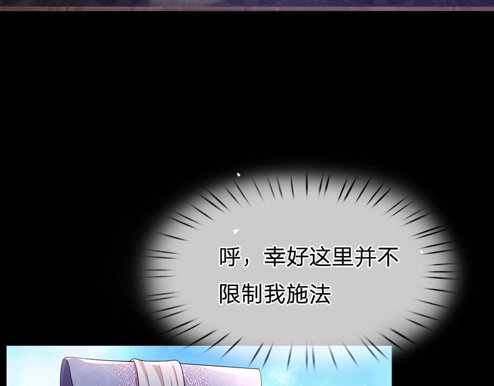 第184话  我是他女儿欸！36
