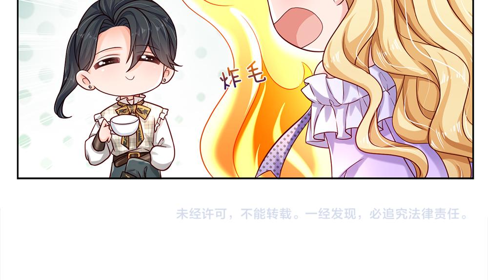 第126话 变态试炼69