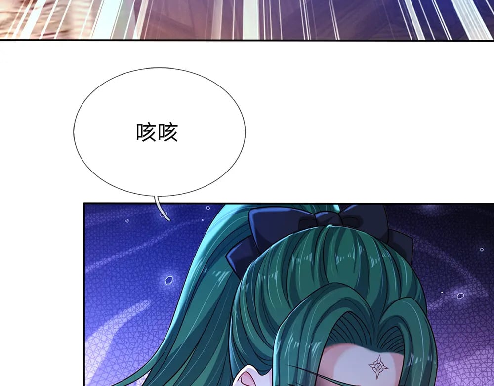 第228话 他们到底在说什么58