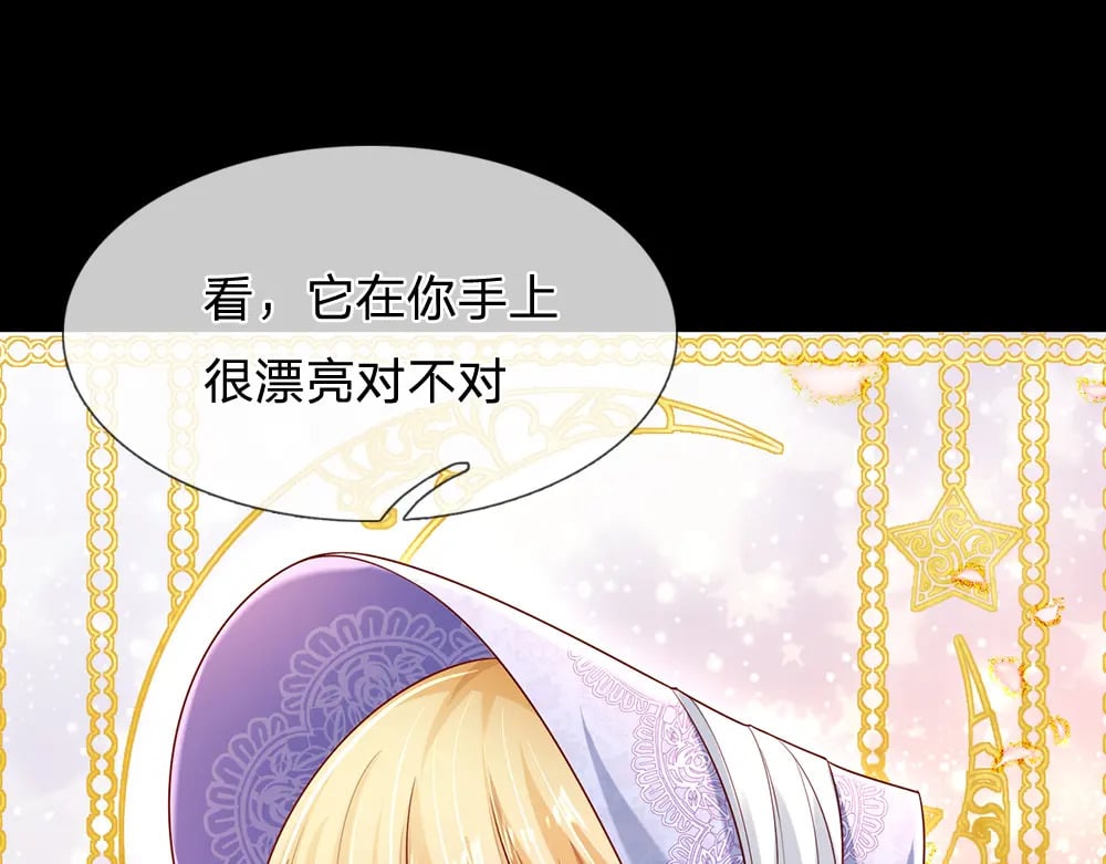 第217话 聪明的一招75