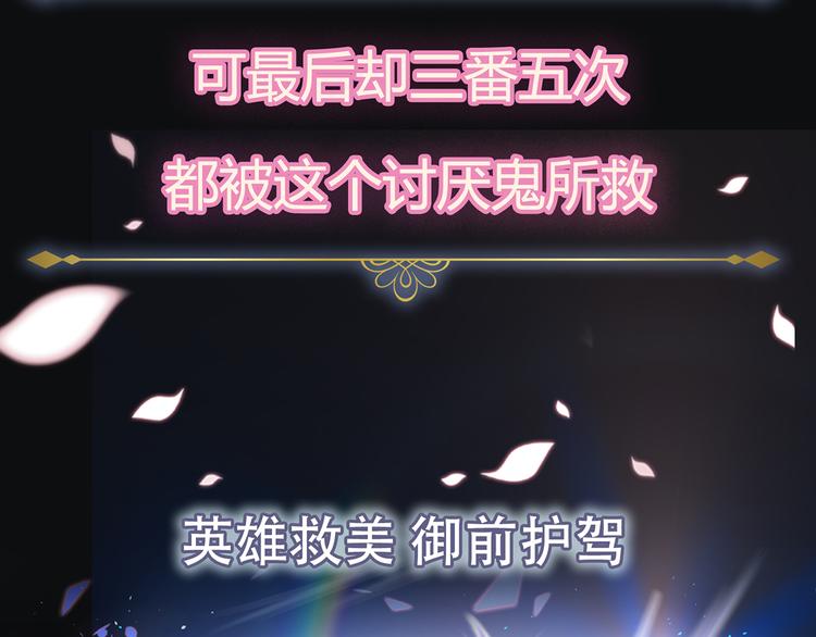 预告-滴！永久女皇体验卡57