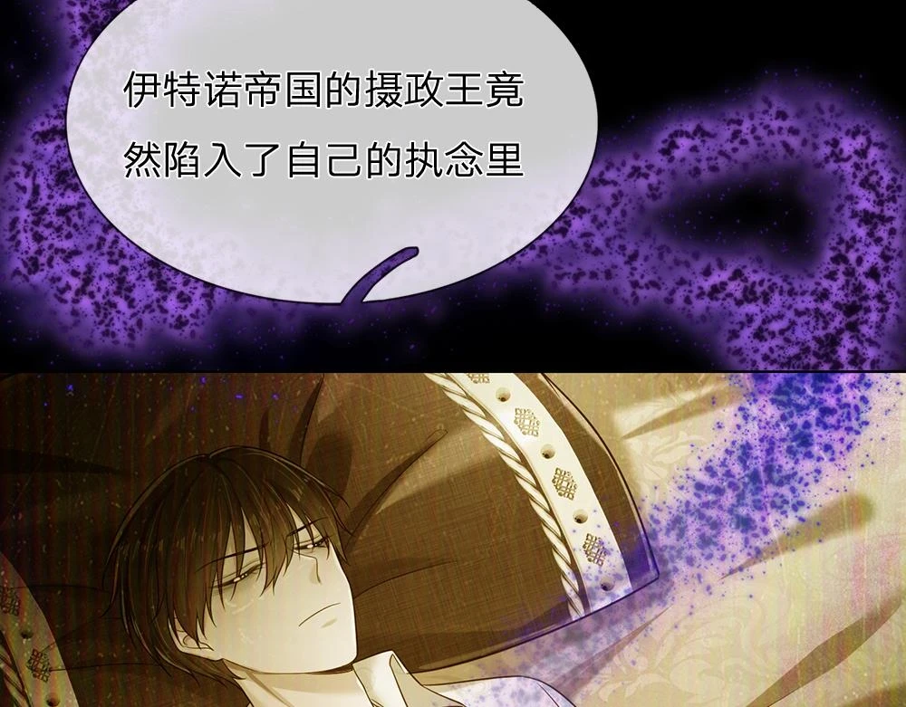 第204话 神谕66