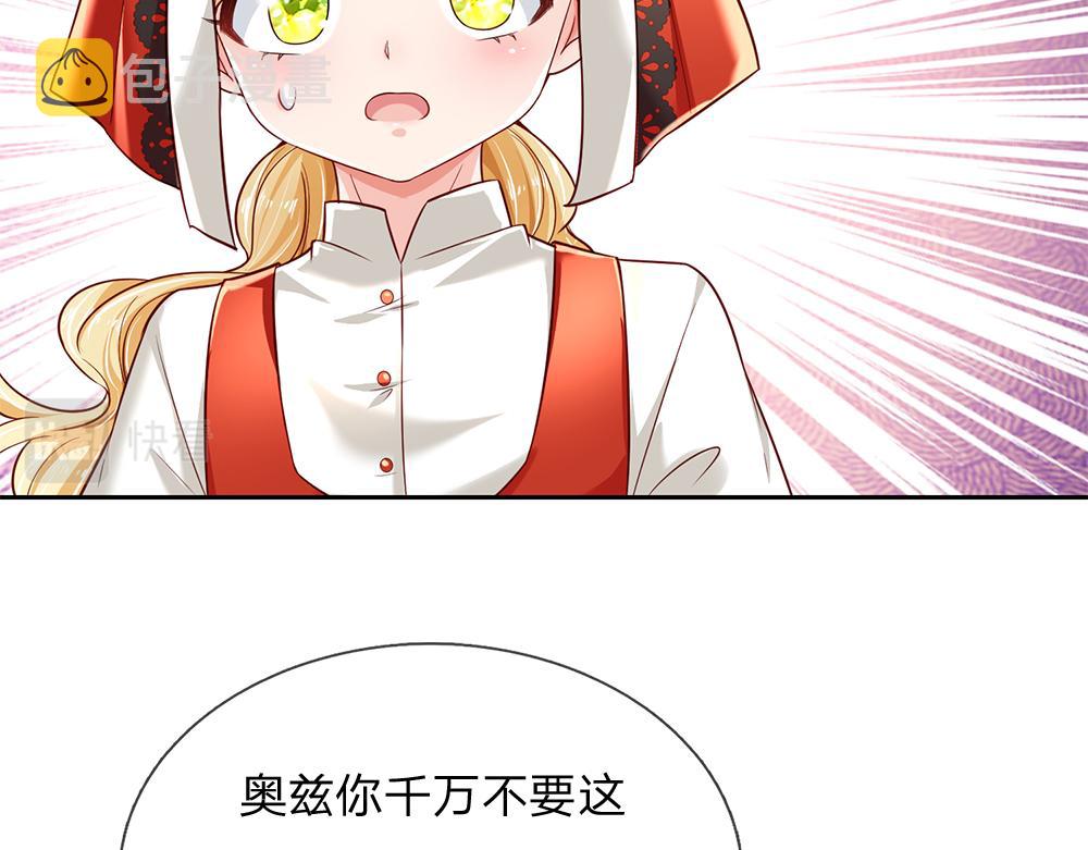 第173话  魔法创始人洛克13