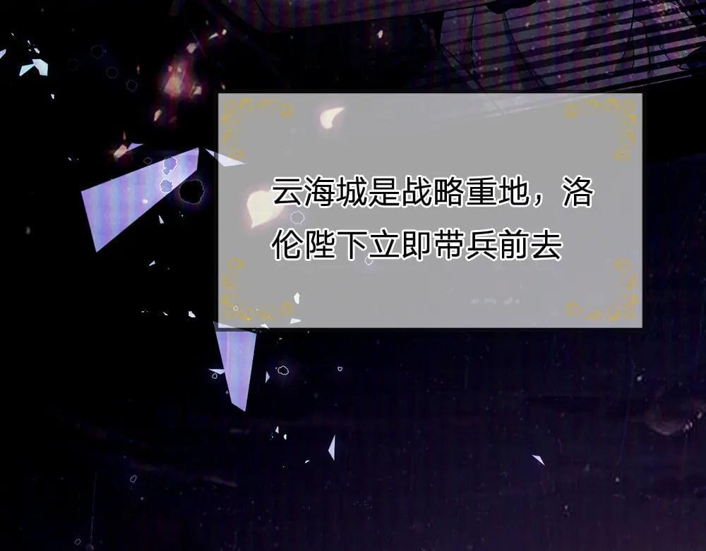第221话 血海深仇20