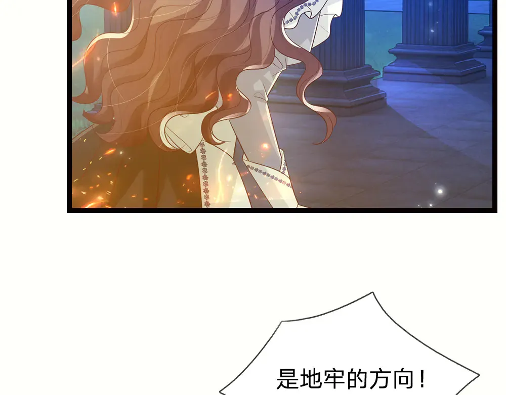 第321话 求助41