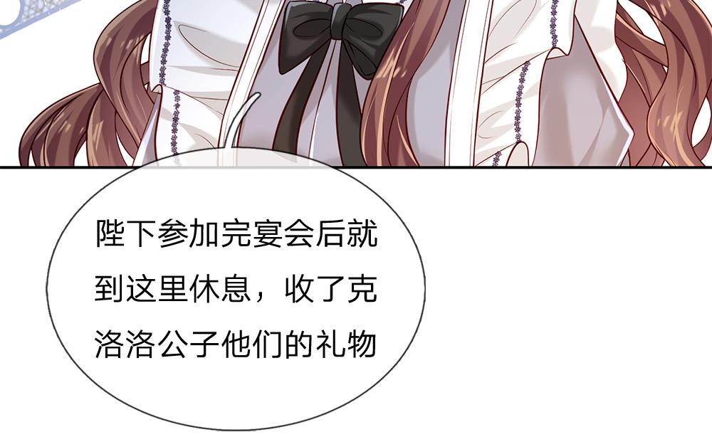 第80话 怪可爱的30