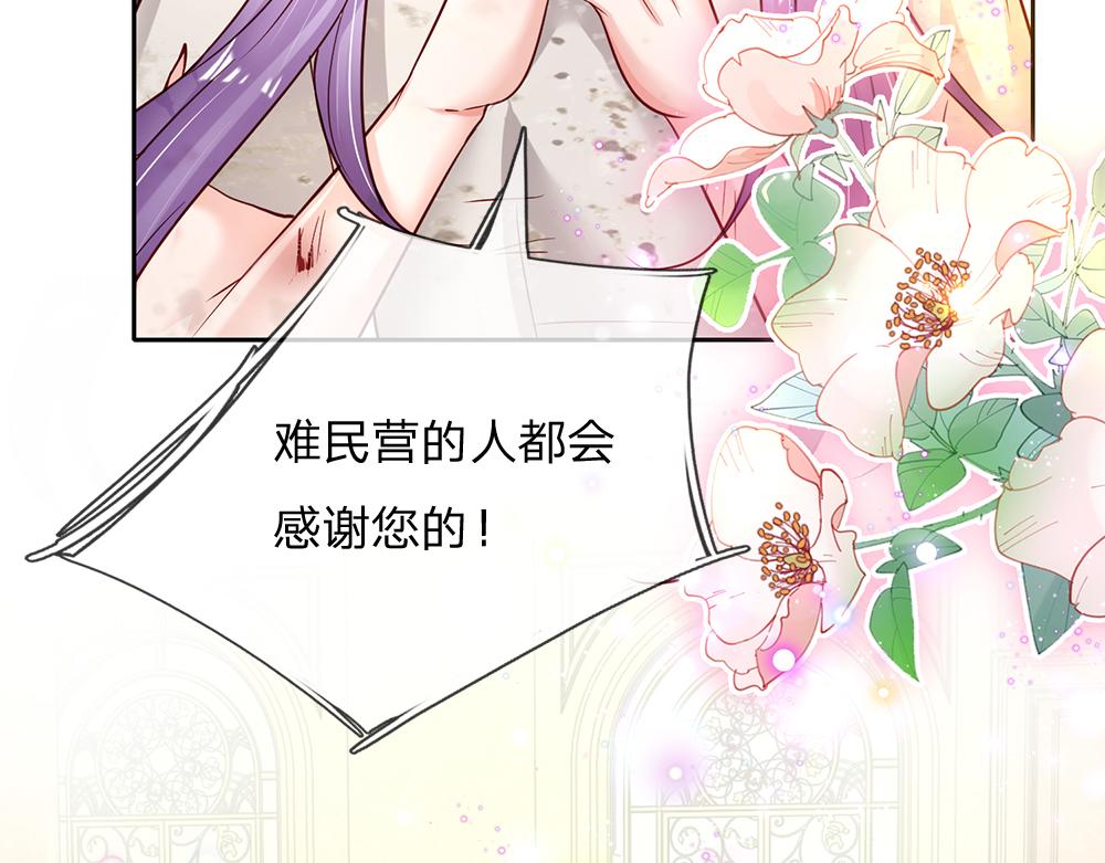 第133话 别怕！她是好人哦！58
