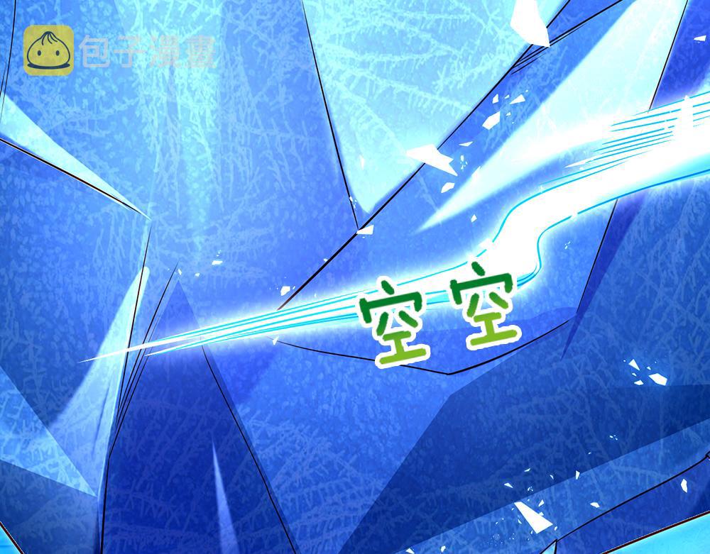 第120话 舅舅抱抱41