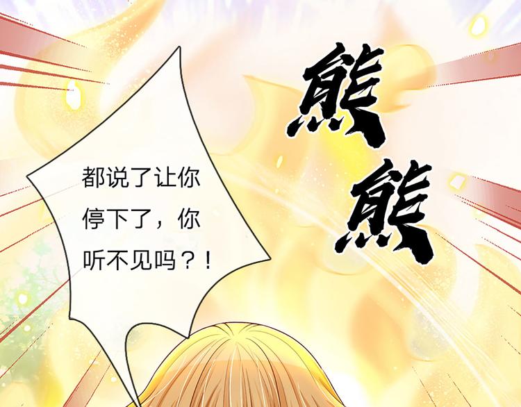第17话 测试题目？影鼠？14