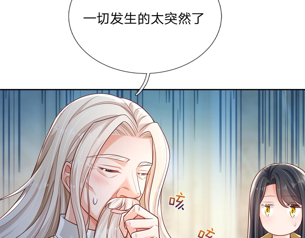 第180话 克洛洛的叹息63