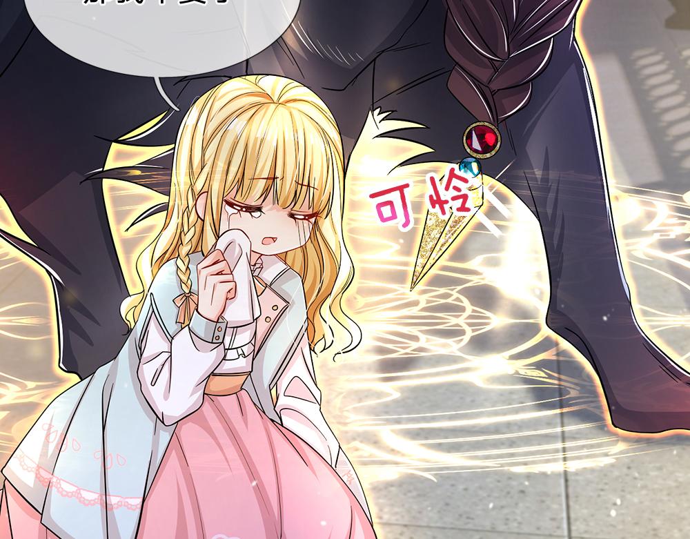 第104话 好凶哦！83