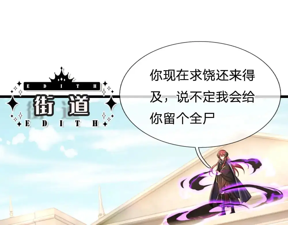 第290话 原来你是这样的陛下59