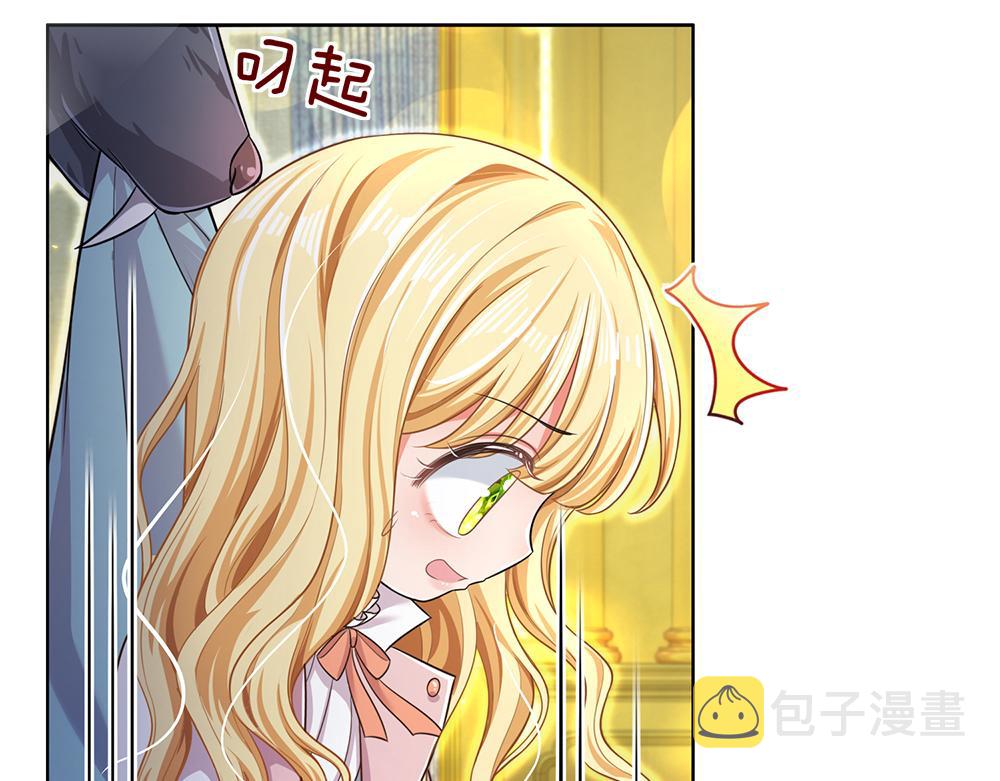 第103话 危险！危险！33