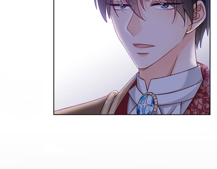 第3话 救命！有刺客！76