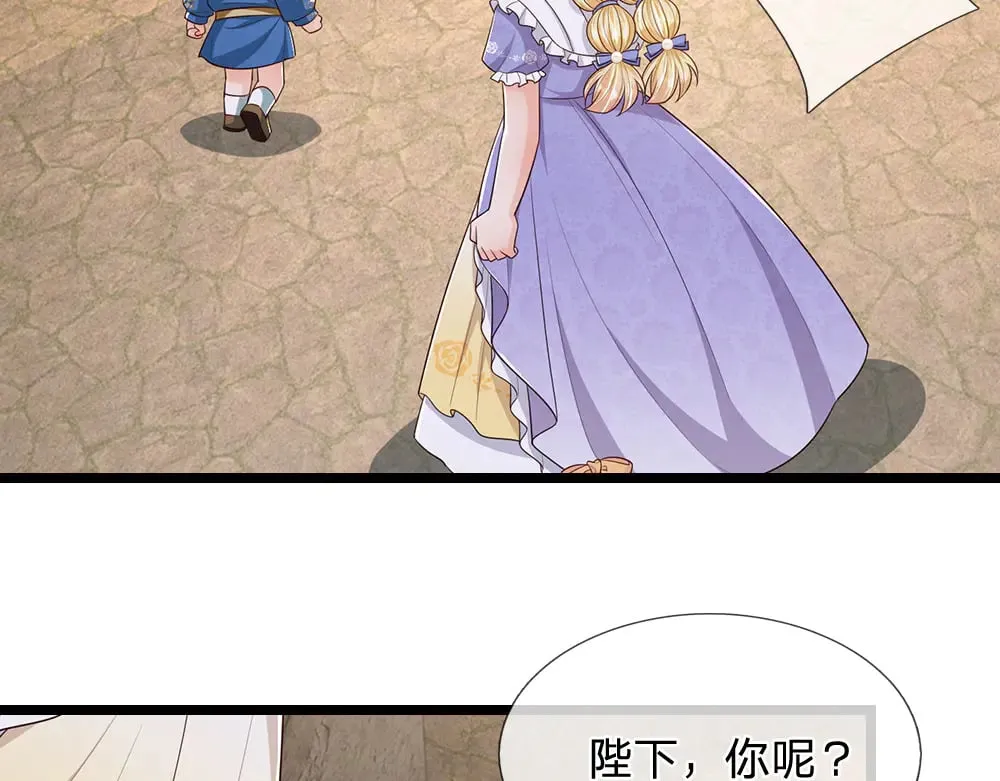 第340话 擒贼先擒王6