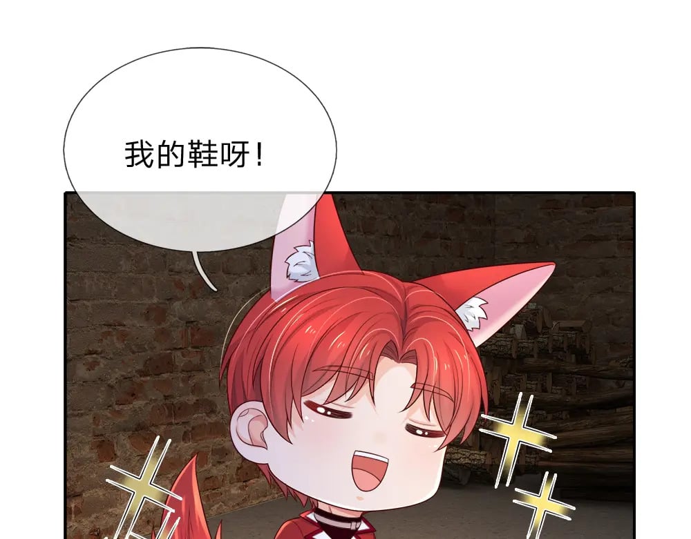 第264话 难得聪明31