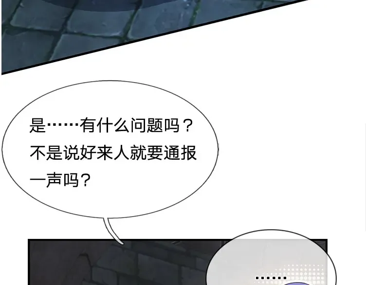 第313话 吓坏了！50