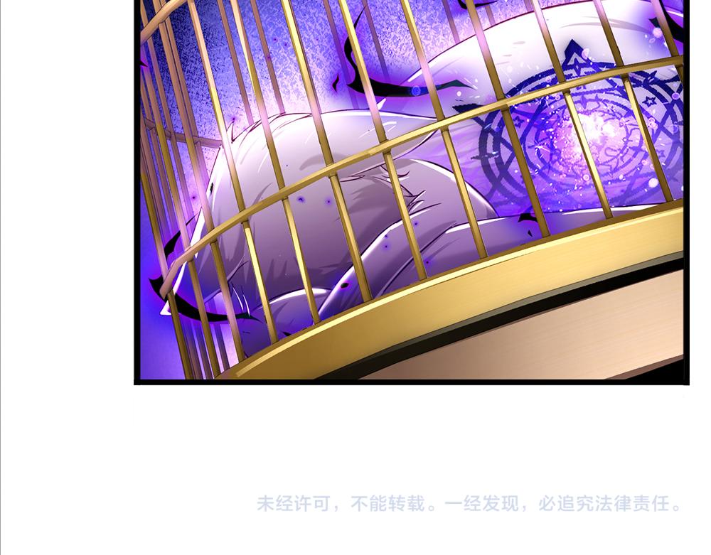 第177话 施展魅力的时刻67