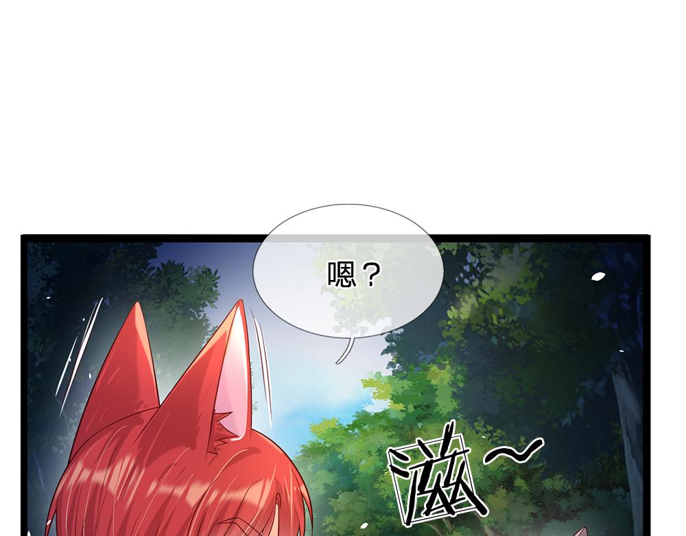 第44话 失踪案的背后28