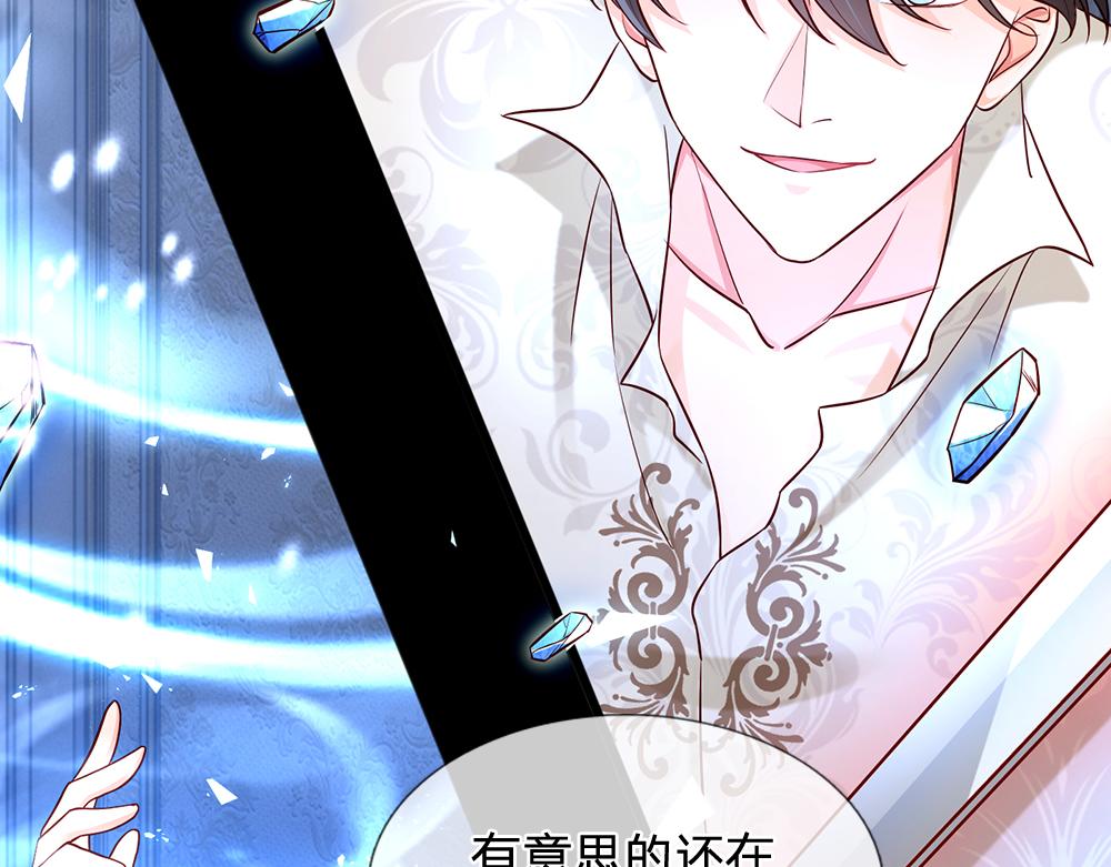 第120话 舅舅抱抱32