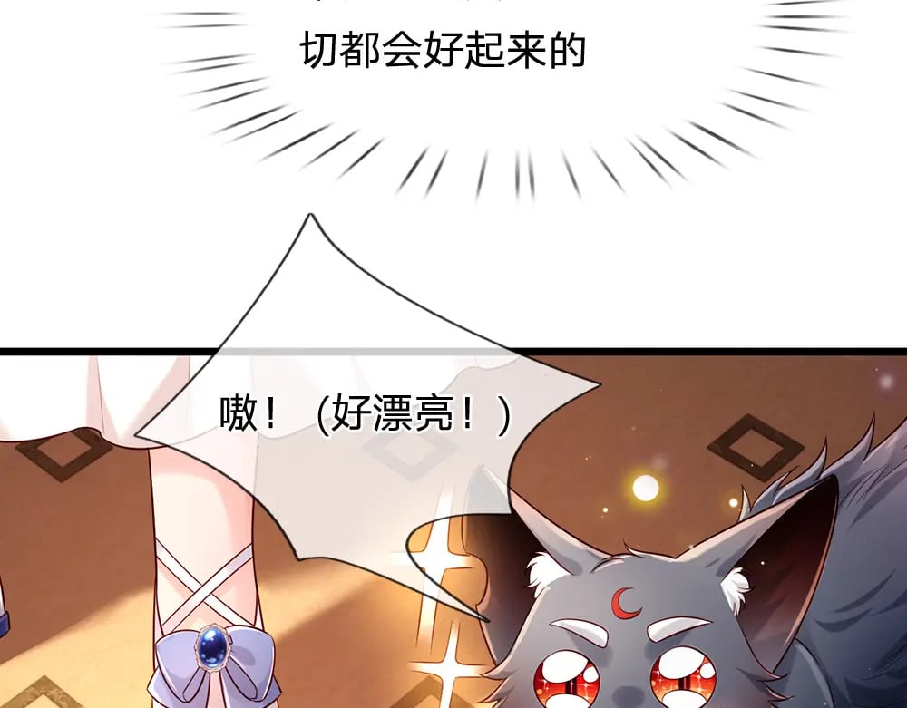 第210话 认知差异10