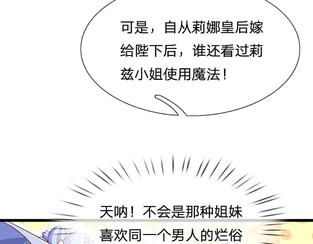 第328话 四象结界65