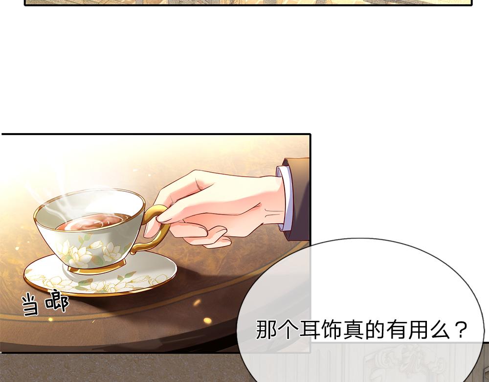第57话 算计42
