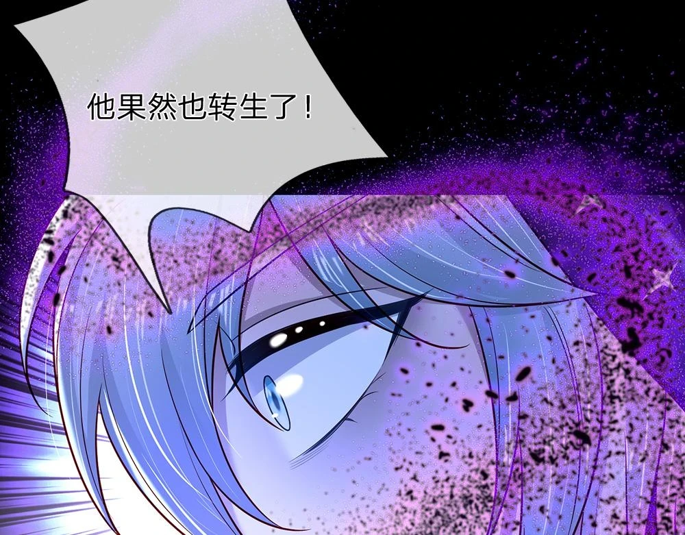 第204话 神谕75