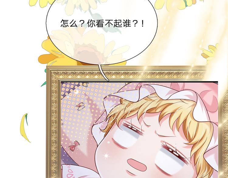 预告-滴！永久女皇体验卡43