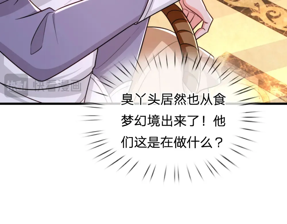 第302话 她开心最重要52