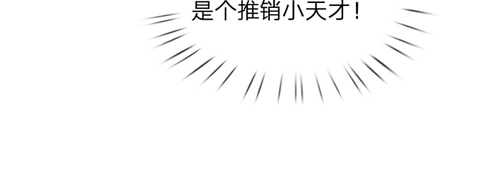 第169话 安德烈的秘密28