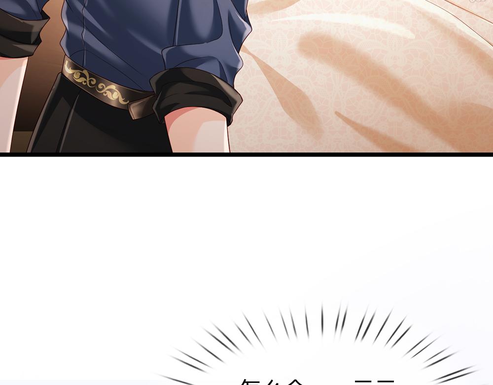 第195话 远方的呼唤46