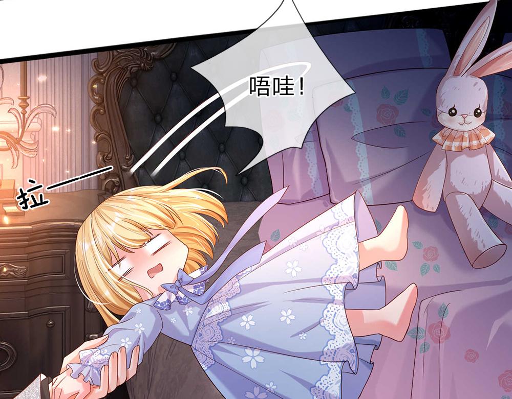 第52话 过分！18