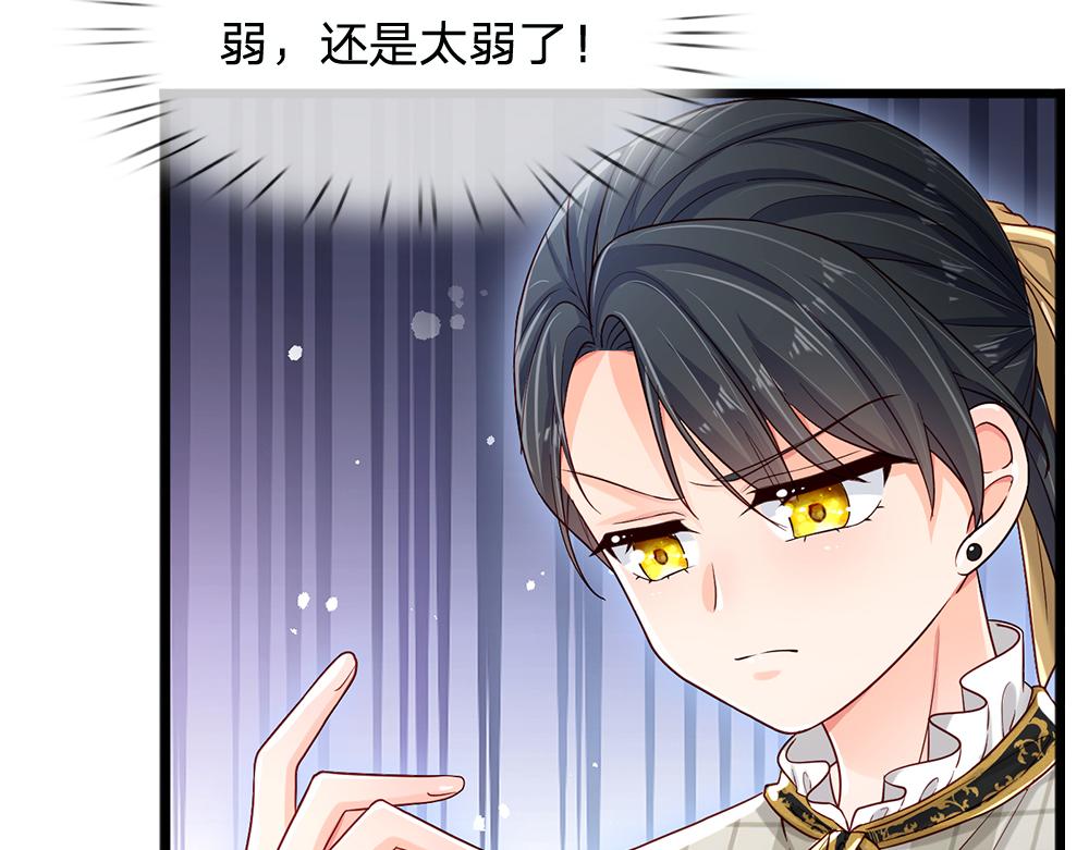 第129话 朋友，最不可信？18