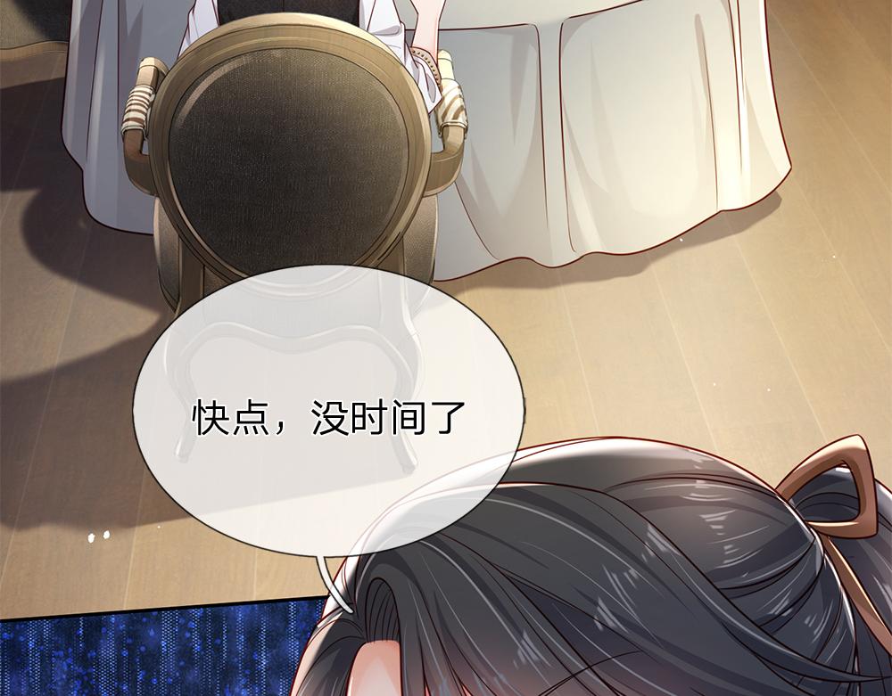 第172话 好朋友，一起面对48