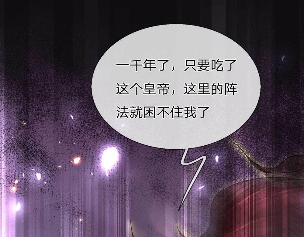 第102话 误入“歧途”76