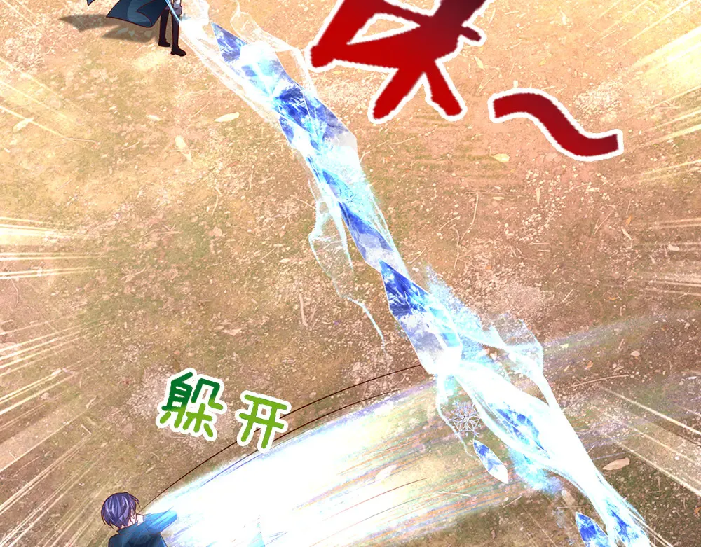 第327话 凛冬试炼80
