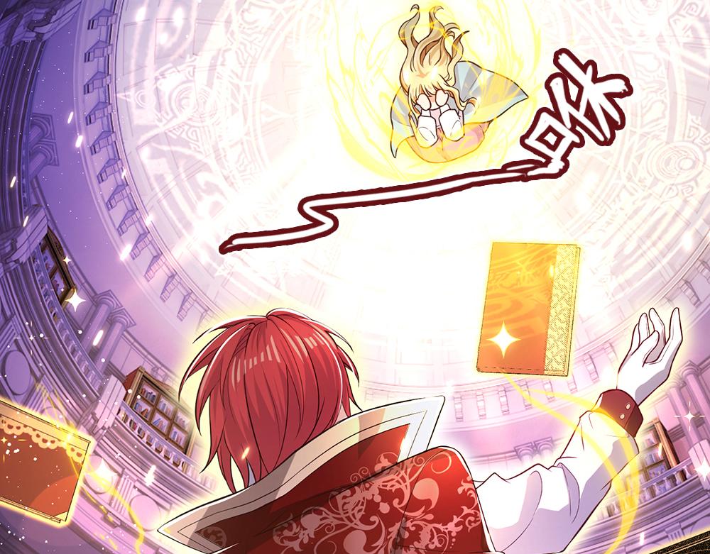 第101话 书阁神秘空间16